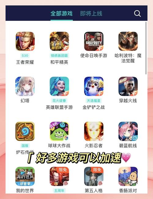 国服游戏加速器有用吗_国服游戏加速器有用吗安全吗
