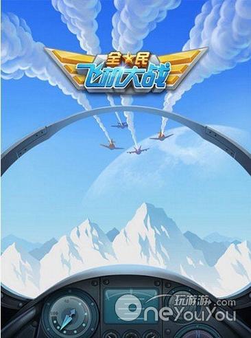 纸飞机大战破解版_纸飞机大作战老版本