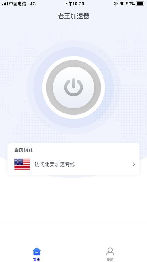 加速器ios免费twitter_加速器ios免费testflight