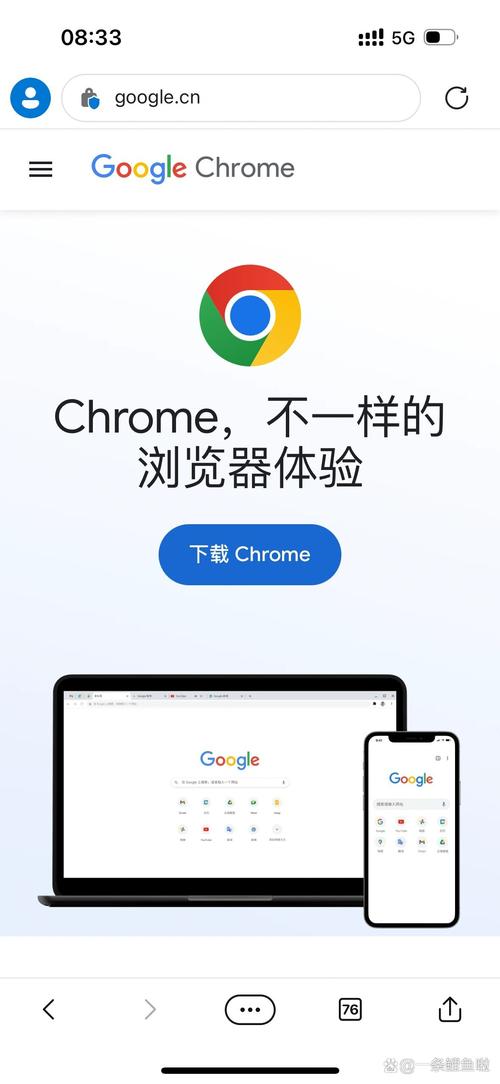 谷歌浏览器在线_谷歌浏览器在线登录
