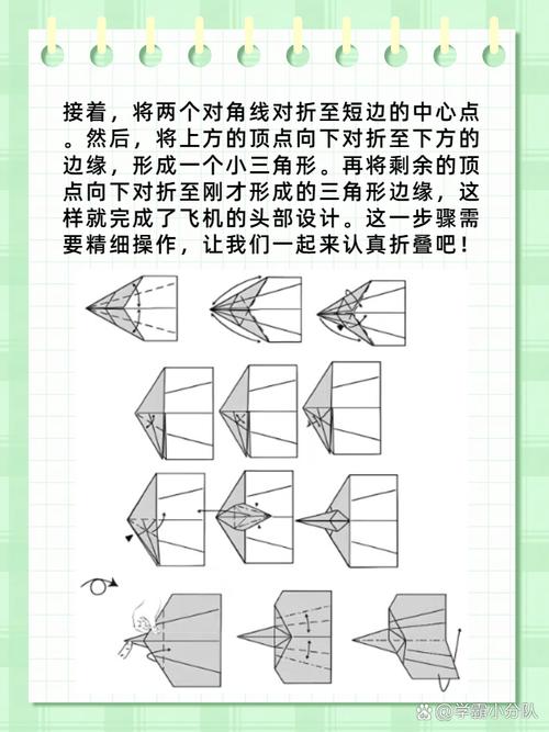 炫酷纸飞机_炫酷纸飞机折法能飞