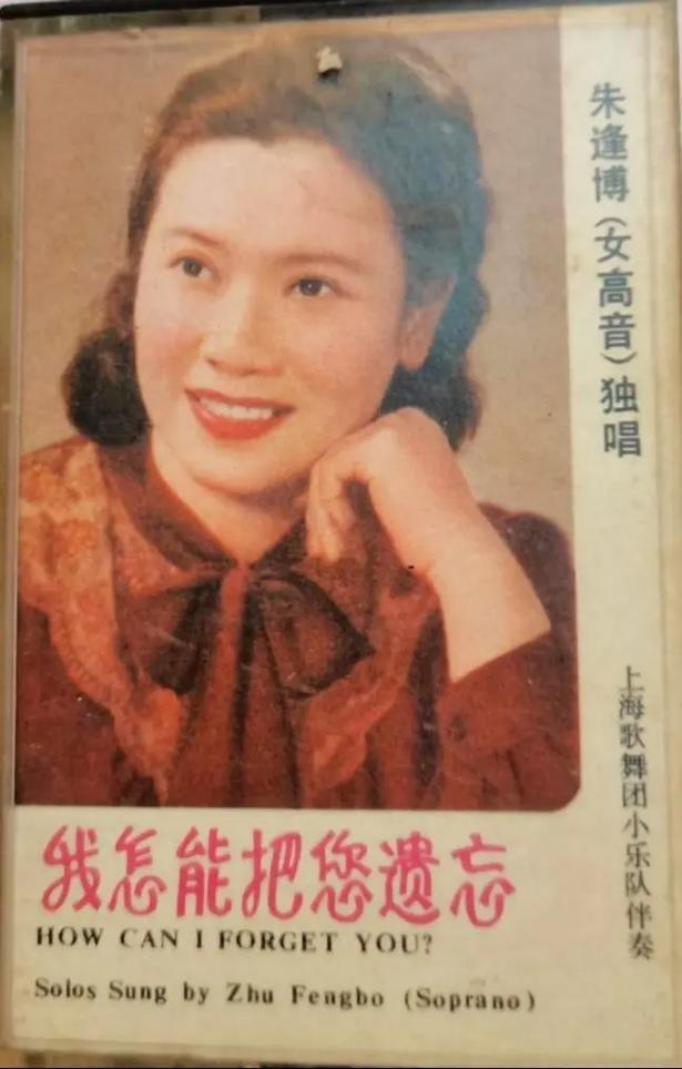 歌曲卡普里岛朱逢博_朱逢博的歌曲大全播放