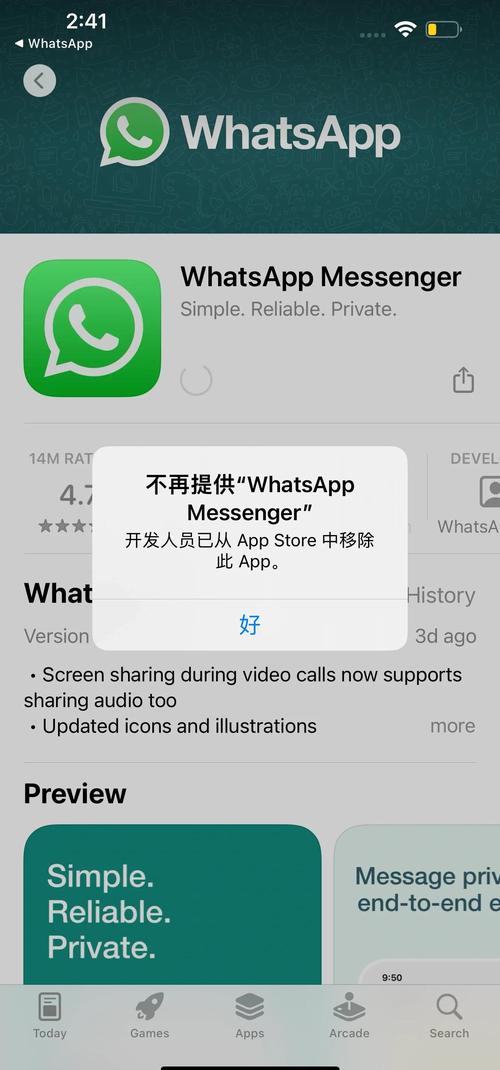 whatsapp内地能用吗_whatsapp 中国可以用吗