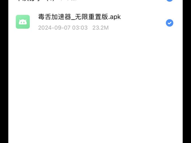 快狗加速器pc_快狗加速器不能用了