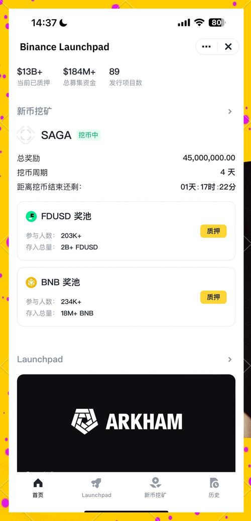 stripchat刷代币_stripchat代币什么比例