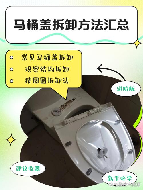 索格达马桶盖如何拆换_惠达马桶盖的拆卸方法图解