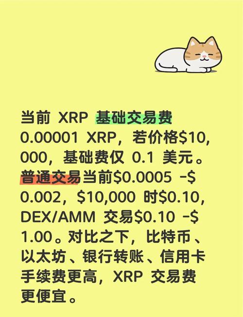 xrp交易平台_XRP交易平台具体交易方法官网下载中国