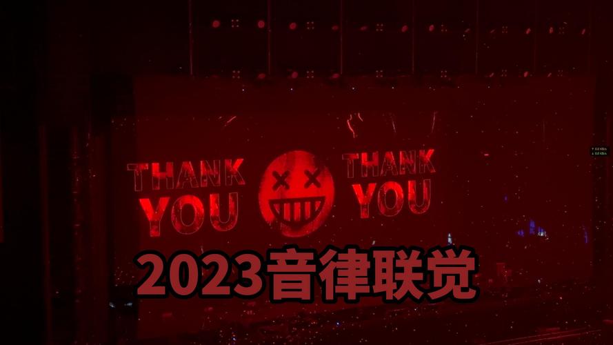 卡尔达诺什么水平知乎_音律联觉2025演出时间