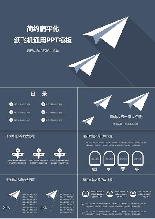 telegarm纸飞机_纸飞机telegeramx官网