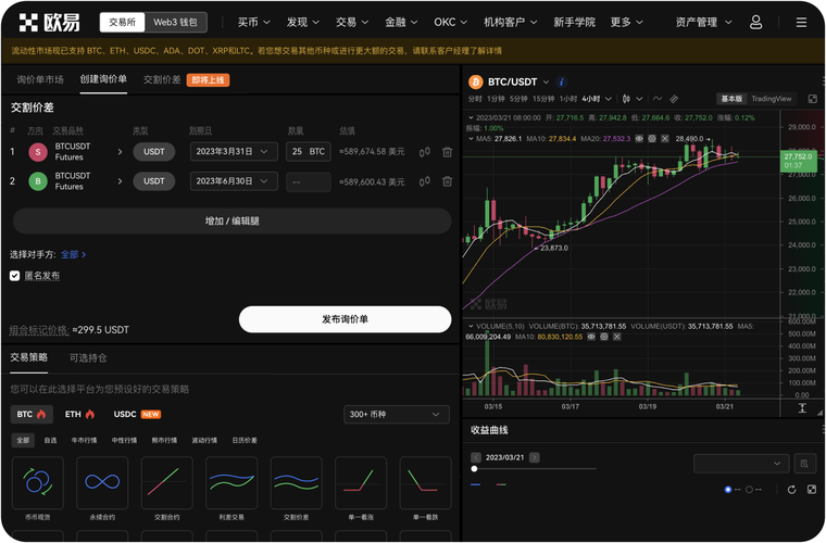 欧意交易中国合法吗_欧意交易所下载安卓版