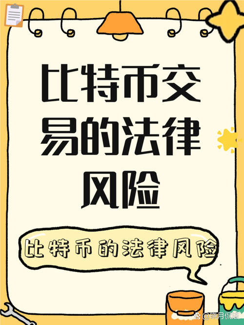 我有10个比特币怎么卖掉_我有10个比特币怎么卖掉最简单方法