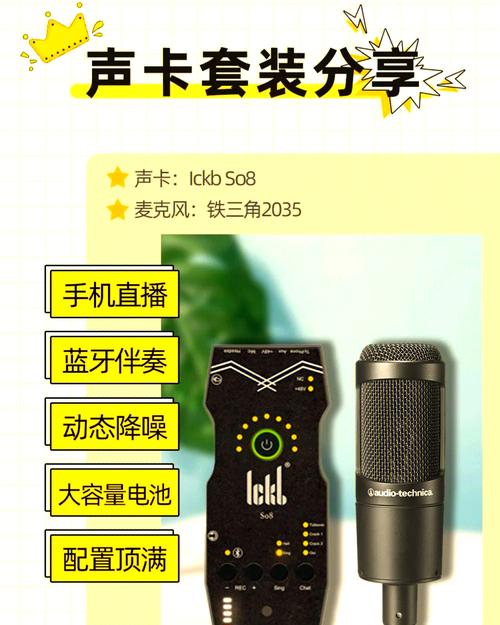 十大音质最好的声卡_十大音质最好的声卡麦克风