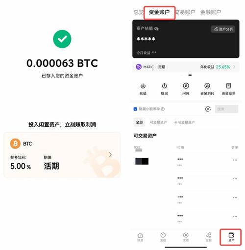 手机如何免费获取比特币_手机如何免费获取比特币账号