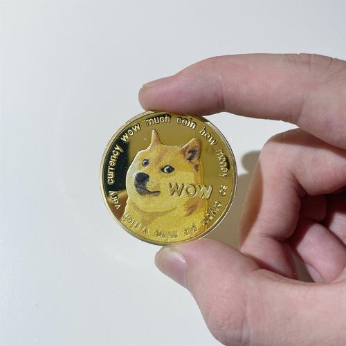 狗狗币今日多少钱一枚_狗狗币今日多少钱一枚图片
