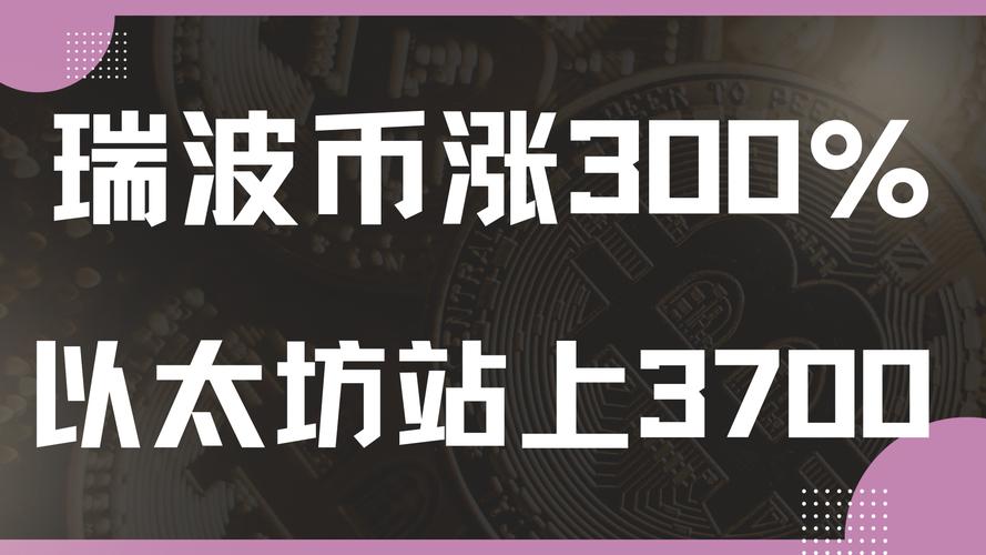 瑞波币钱包官网入口网址_瑞波币钱包官网入口网址是多少
