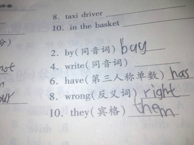 write怎么读_write怎么读中文翻译