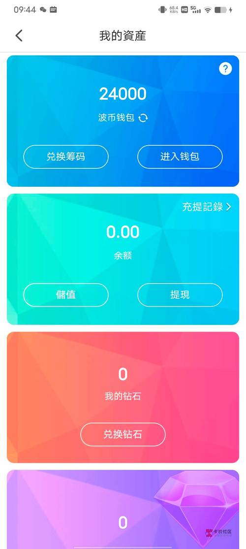 瑞波币钱包官网入口下载_瑞波币钱包官网入口下载手机版