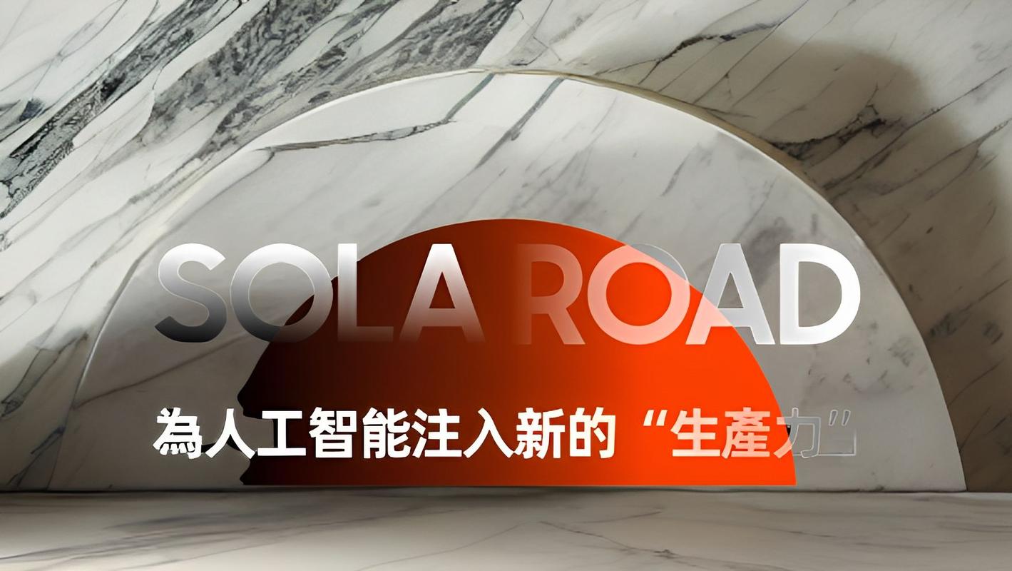 索拉公司_索拉公司来访