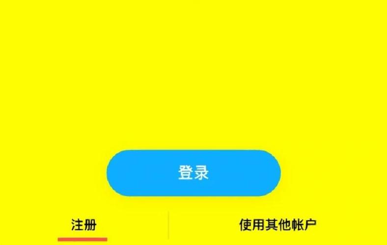 snapchat哪里可以买到_snapchat用哪个国家才可以注册