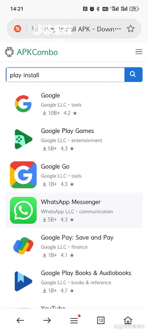 whatsapp强制升级备份_whatsapp更新后需要重新登录吗