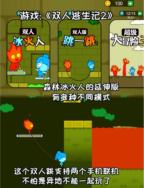 两只脚徒步软件_两只脚绑在一起双人走路什么游戏