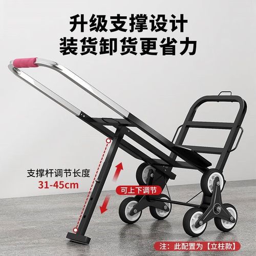 爬楼用的梯子好_爬楼梯神器真的好用吗