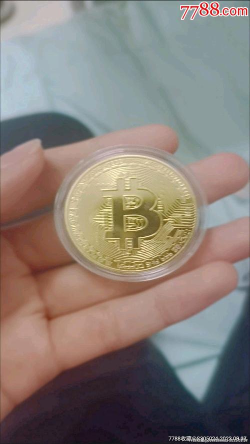 虚拟币实时信息_虚拟币实时信息小组件