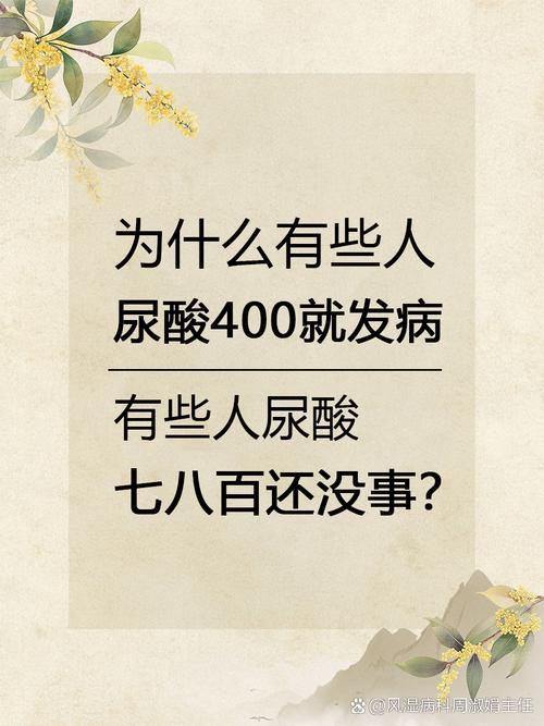 什么是尿酸通俗的说法_什么是尿酸尿酸是怎么形成的