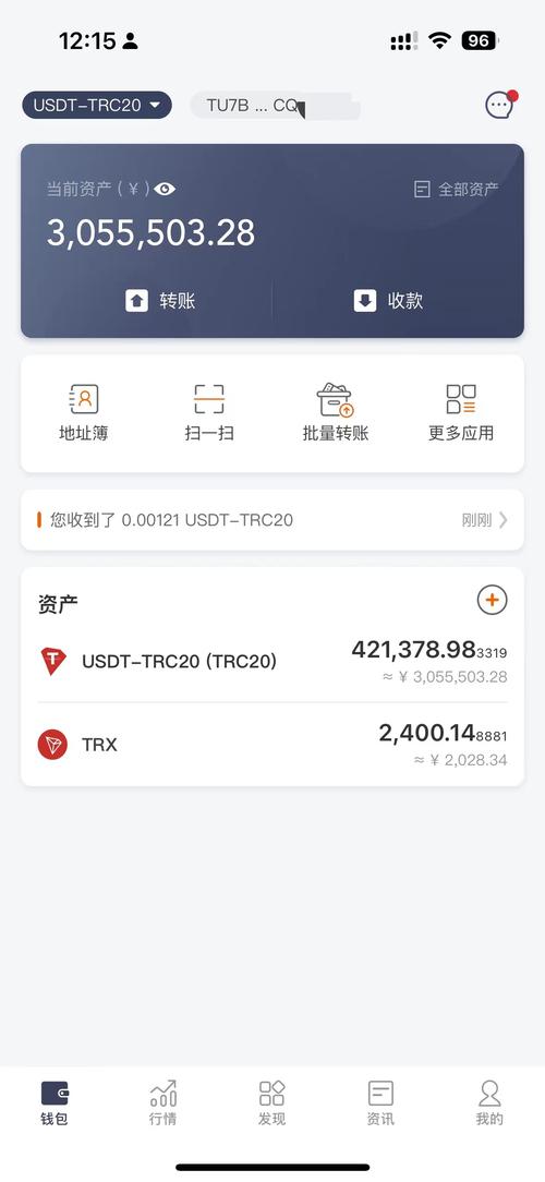 usdt换人民币合法吗_usdt兑换人民币手续费怎么计算