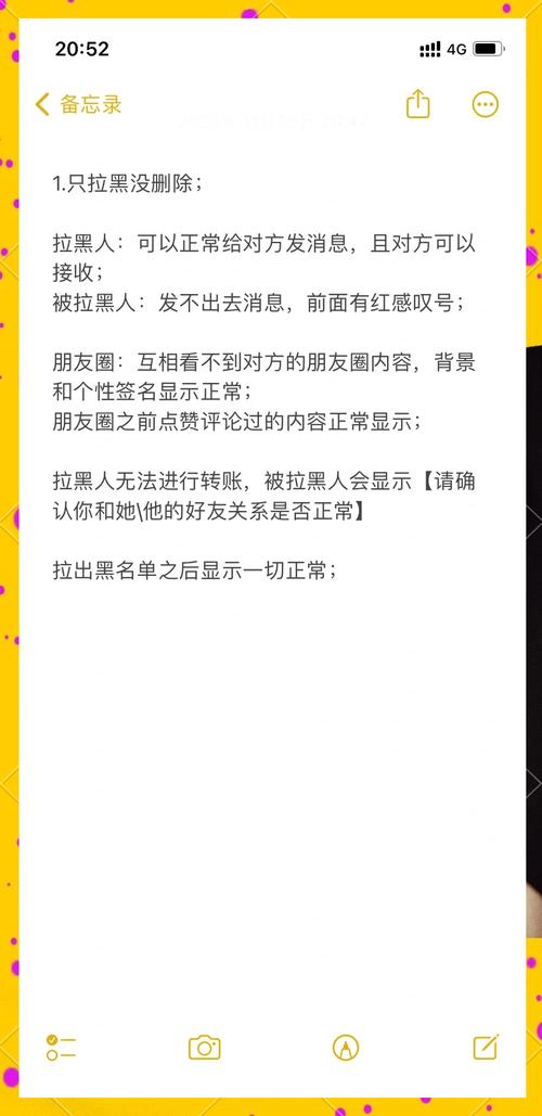 zalo拉黑与删除的区别_怎么判断自己被删了还是被拉黑了