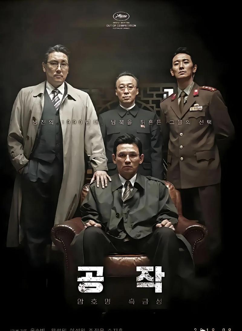 特工下载720p下载_特工 下载 720p 下载
