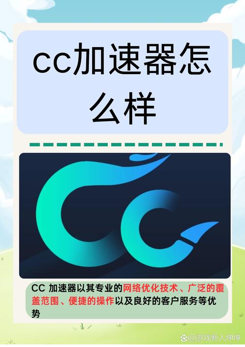 网络游戏加速_网络游戏加速实现原理