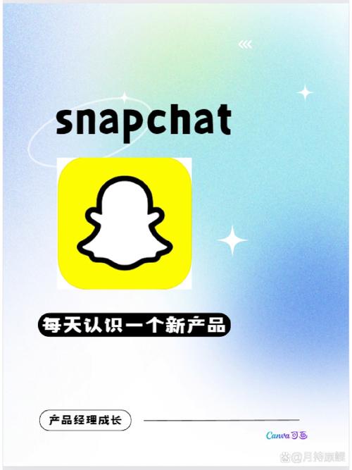 Snapchatapk下载_snapchat apk downloader