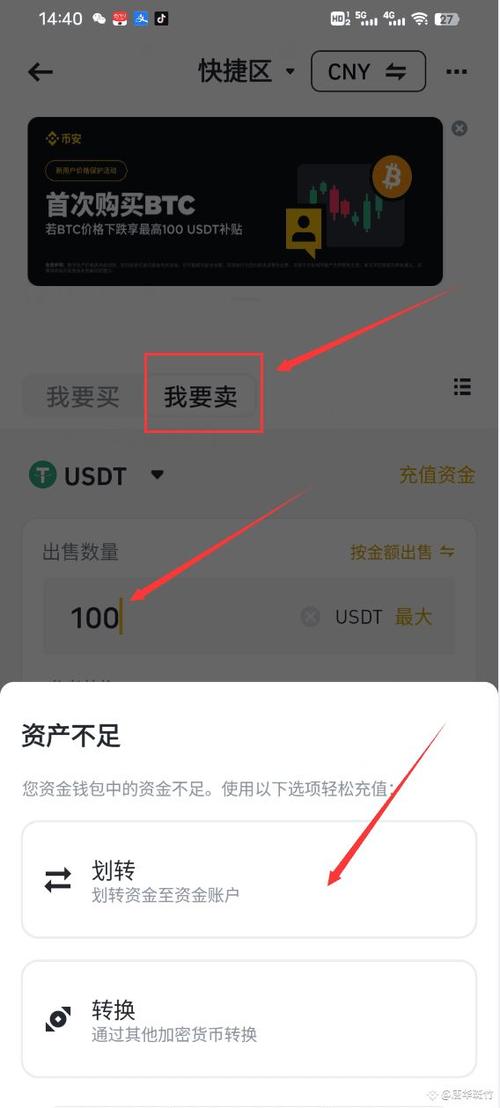 虚拟币交易app_炒币平台app哪个最好