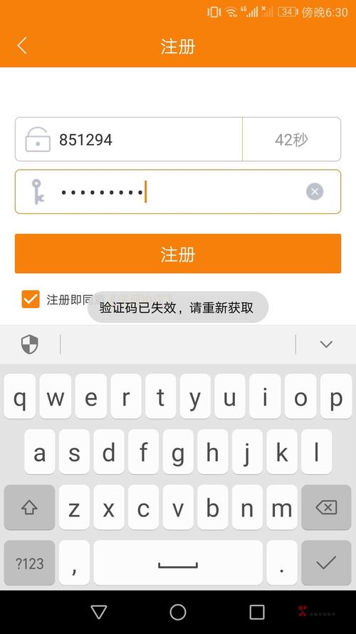 纸飞机账号注册收不到验证码_注册纸飞机为什么一直显示无网