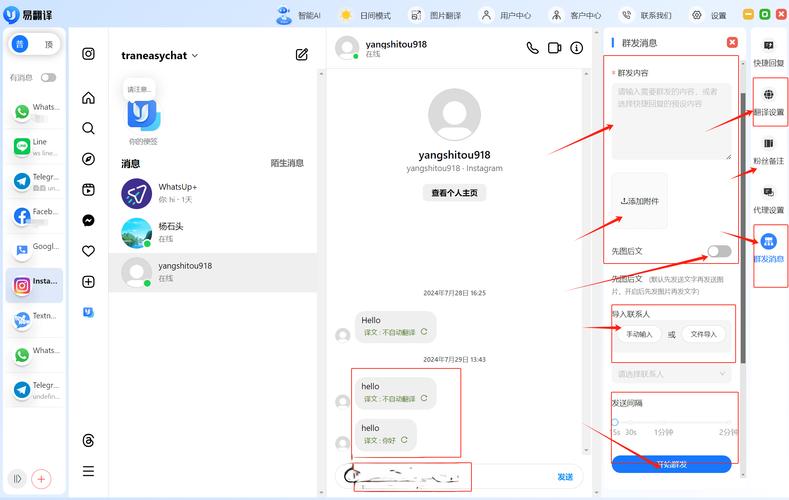 whatsapp企业版_whatsapp企业版怎么申请