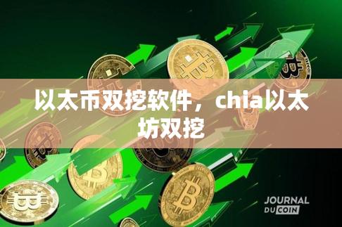 以太坊币app官网_以太坊币app官网下载