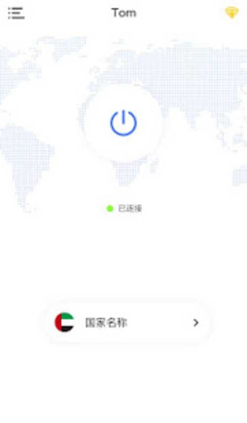 哪些加速器可以上外网_什么加速器可以上外国网站