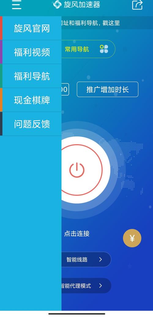 飞机加速器app_飞机加速器app官方下载最新版本