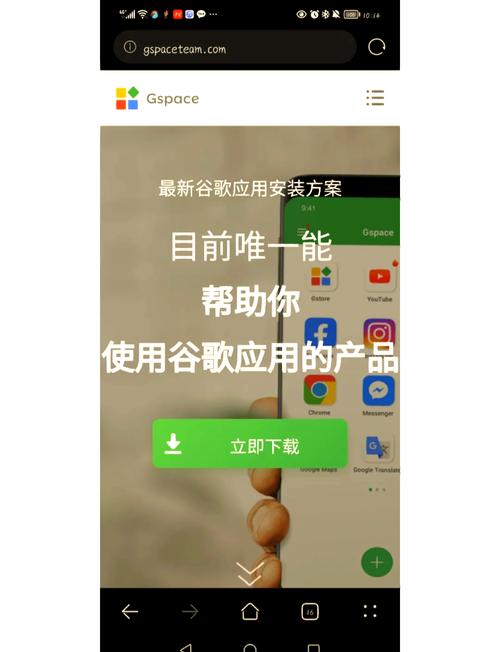 手机翻越国界软件推荐_手机翻国外网站教程安卓