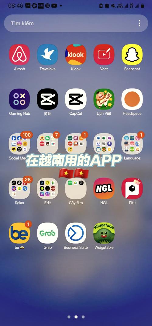免费跨国聊天app推荐_可以和外国人打视频电话的软件