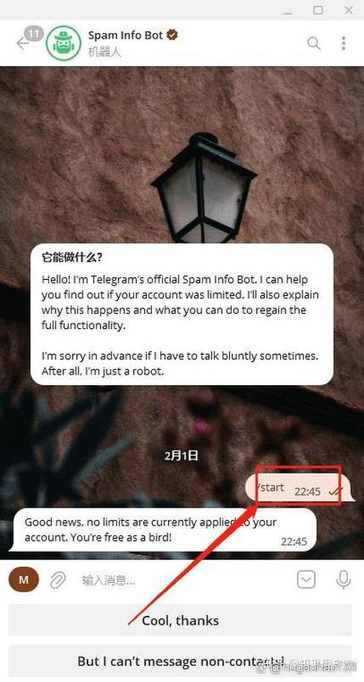 电报telegraph是什么_电报telegramxdy666