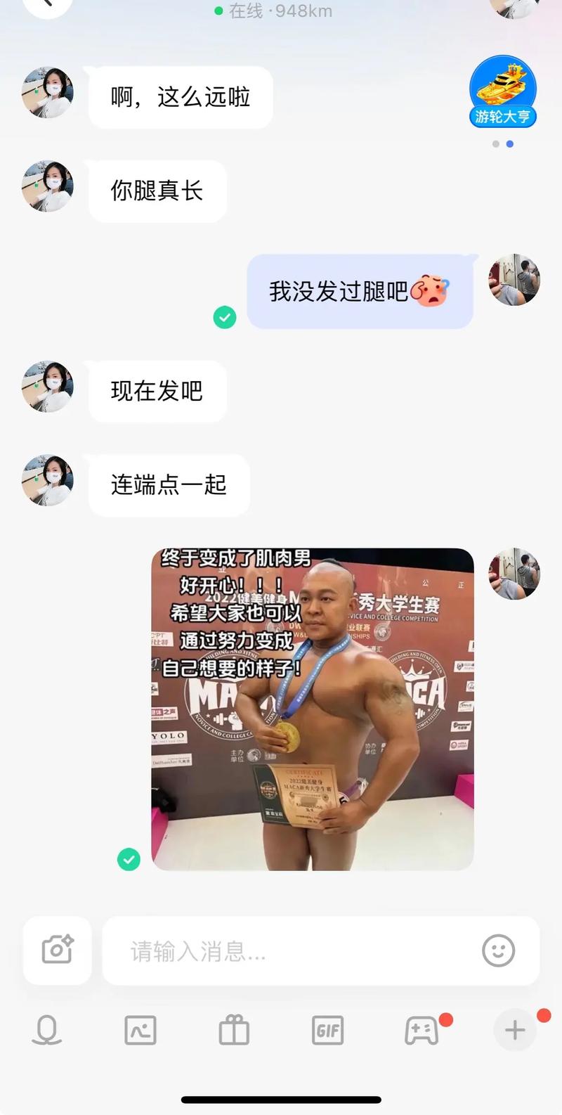 网红健身阿诺_网红健身阿诺图片