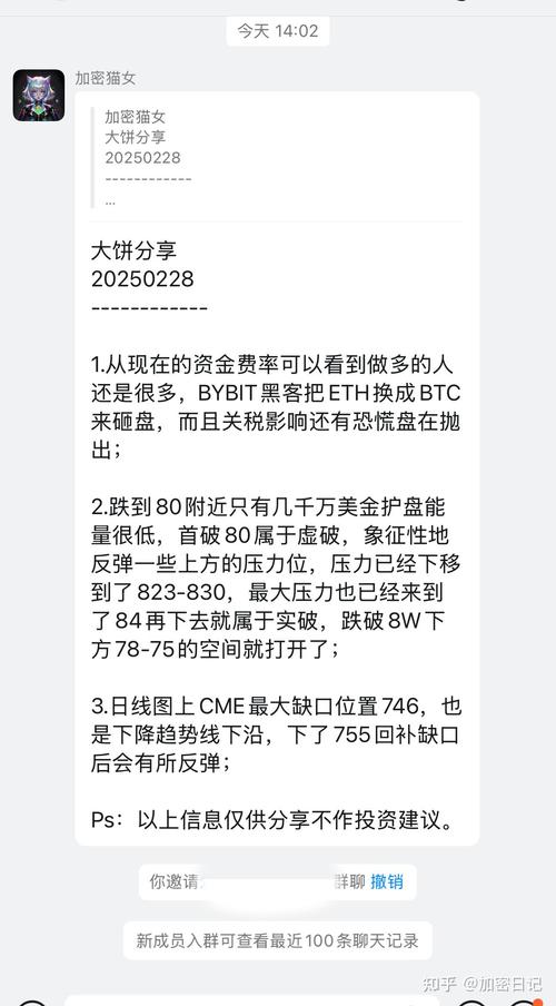 比特币行情最新行情_比特币行情最新行情分析