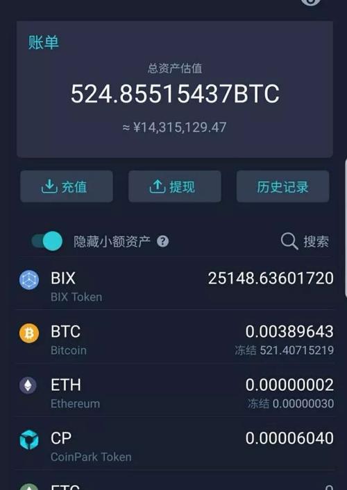 比特币官网网址_比特币官网多少百度知道