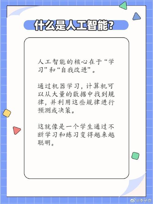 什么是ai技术概述_什么是ai技术有什么作用