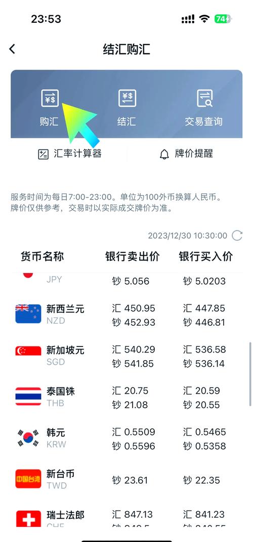 泰达币交易平台app犯法吗_泰达币直接提现到银行卡违法吗