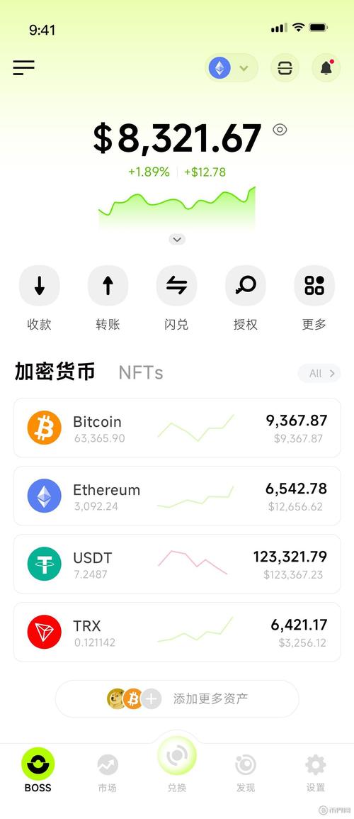 以太坊币app官网下载_以太坊钱包手机版官网下载