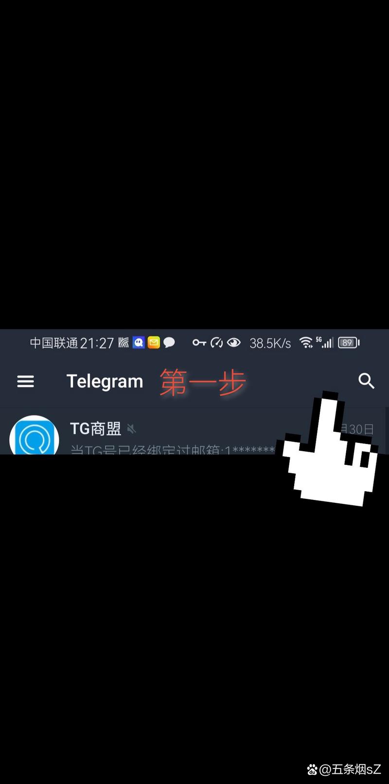 telegeram怎么换中文_telegeram设置怎么改中文