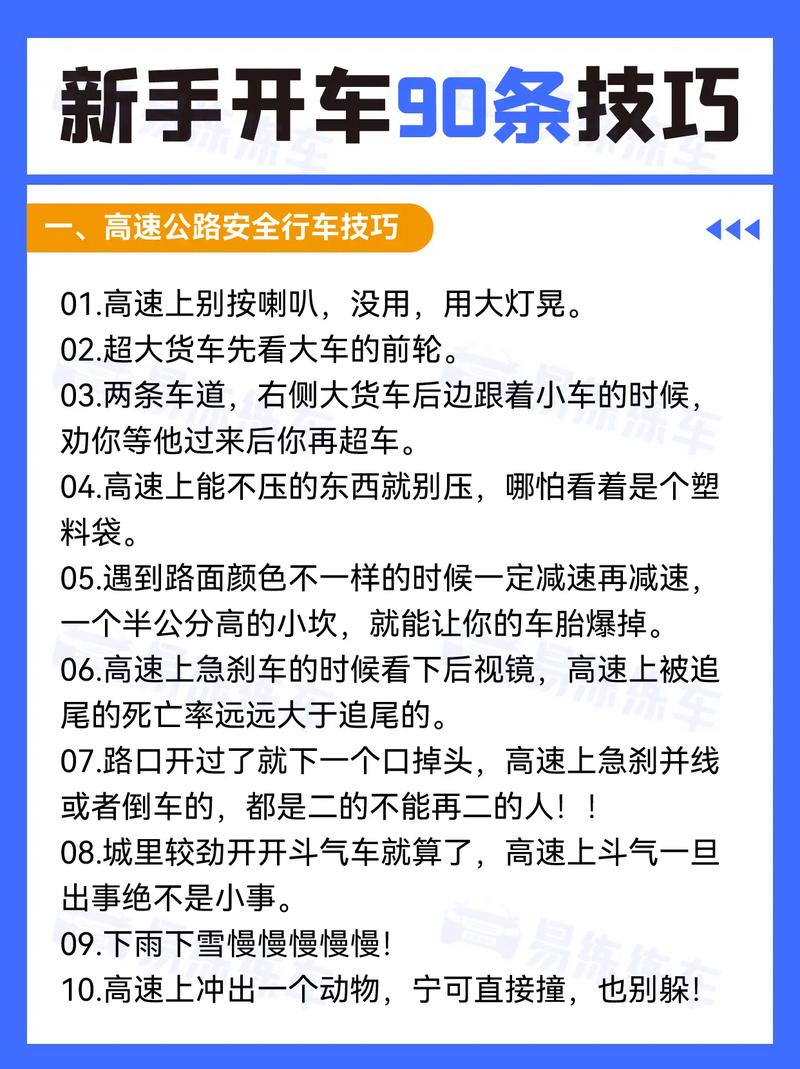试乘试驾后的话术_试乘试驾的话术方法是以下哪个方法?